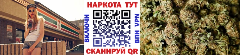 Купить наркотик аптеки Уссурийск ссылка на мегу ONION Гашиш Конопля