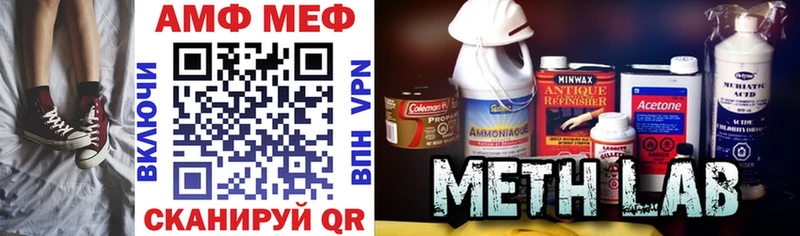 Амфетамин Premium  закладки  KRAKEN ONION  Уссурийск 