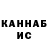 МЕФ кристаллы Makhabat Suyundukova