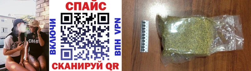 закладка  Уссурийск  Бутират бутик 