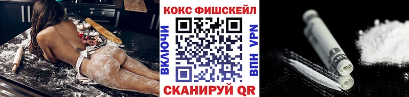 Cocaine Перу  Уссурийск 