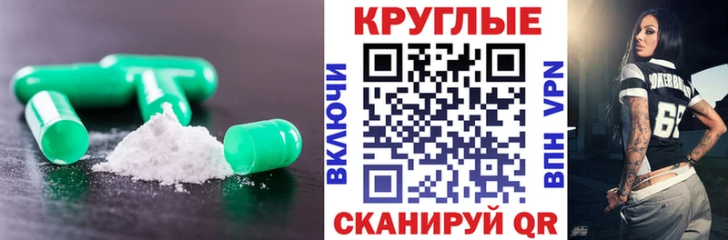 ЭКСТАЗИ 280мг  Уссурийск 