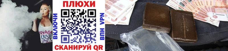 ГАШ Premium Уссурийск