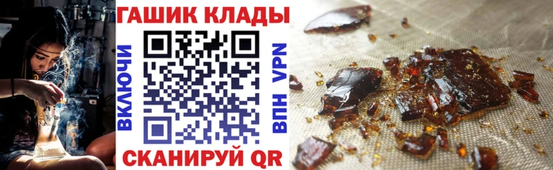 где можно купить наркотик  ОМГ ОМГ вход  Гашиш Изолятор  Уссурийск 