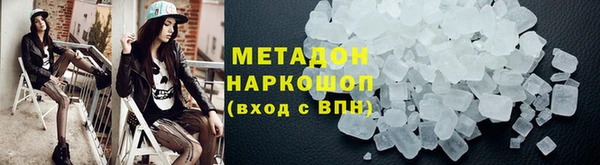 амфетамин Гусь-Хрустальный