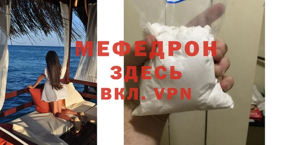твердый Волоколамск