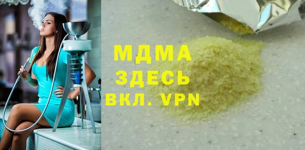 кокаин колумбия Волосово