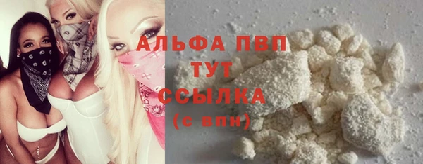 соль курить ск Гусиноозёрск