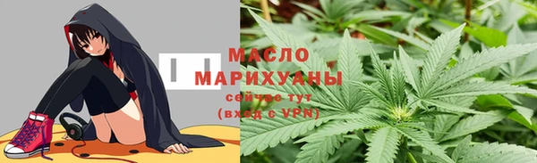 соль курить ск Гусиноозёрск
