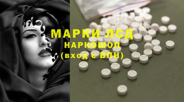 соль курить ск Гусиноозёрск