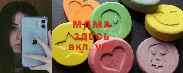 кокаин колумбия Волосово
