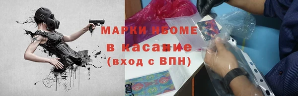 бошки Гусев