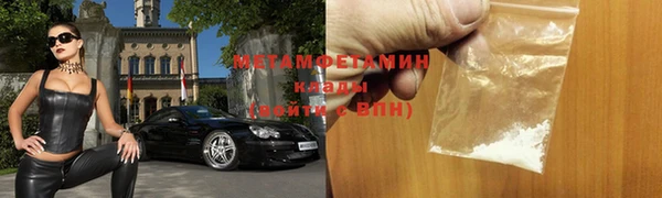 твердый Волоколамск