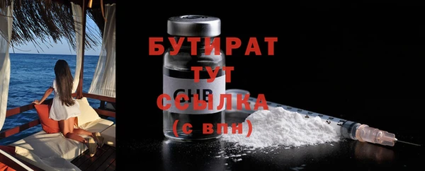 бошки Гусев