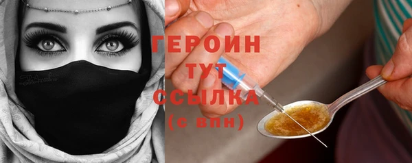 амфетамин Гусь-Хрустальный