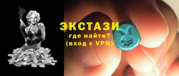 амфетамин Гусь-Хрустальный