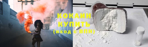 кокаин колумбия Волосово