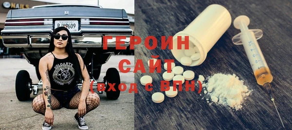 кокаин колумбия Волосово