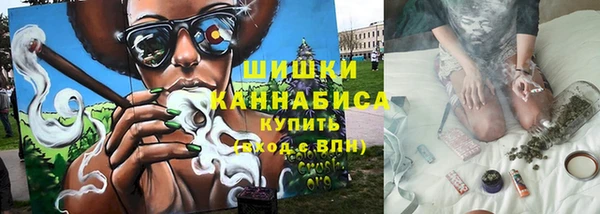амфетамин Гусь-Хрустальный