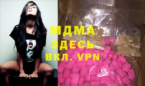 бошки Гусев