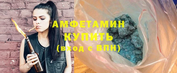 соль курить ск Гусиноозёрск