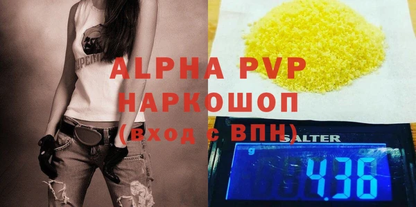 амфетамин Гусь-Хрустальный