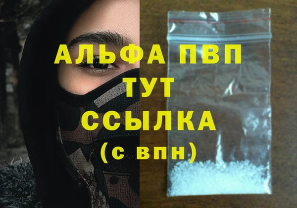 амфетамин Гусь-Хрустальный