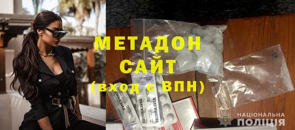 амфетамин Гусь-Хрустальный