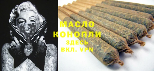 соль курить ск Гусиноозёрск