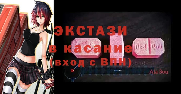 амфетамин Гусь-Хрустальный