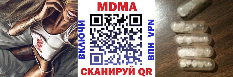 MDMA crystal Уссурийск