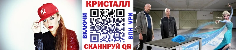 МЕТАМФЕТАМИН винт  blacksprut зеркало  Уссурийск 