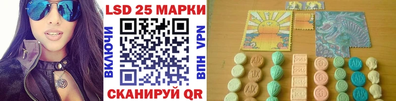 Марки NBOMe 1,8мг  Уссурийск 