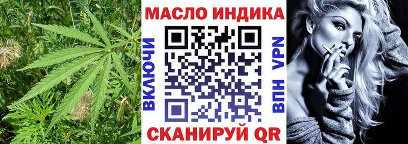 Дистиллят ТГК жижа  где можно купить наркотик  кракен онион  Уссурийск 