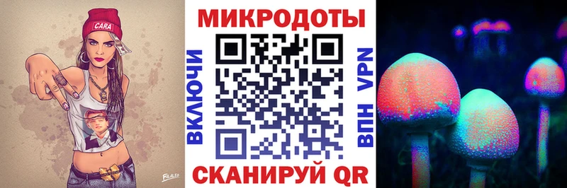 магазин продажи наркотиков  площадка какой сайт  Галлюциногенные грибы мухоморы  Уссурийск 