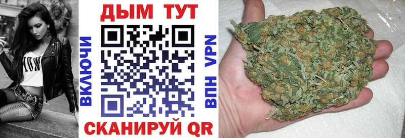 blacksprut ССЫЛКА  Уссурийск  Шишки марихуана White Widow 